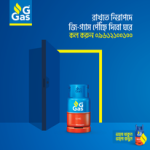 g gas lpg 12 kg cylinder