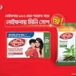 LIFEBUOY 100G  SOAP
