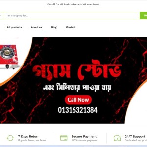 সেরা ই-কমার্স সলিউশনের খোঁজে: আমিন ওয়েব টেক (Amin WebTech) এর সাথে আমার অভিজ্ঞতা