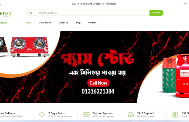 সেরা ই-কমার্স সলিউশনের খোঁজে: আমিন ওয়েব টেক (Amin WebTech) এর সাথে আমার অভিজ্ঞতা