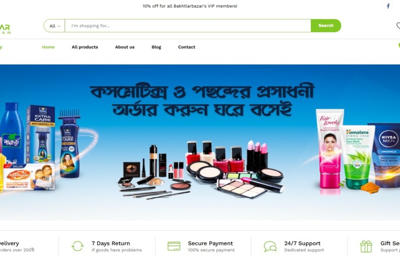 How Amin Web Tech Built a Scalable eCommerce Solution for Bakhtiar Bazar