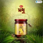 PRAN HONEY 150 G