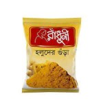 RADHUNI HOLUDER GURA ( 200 GRAM )
