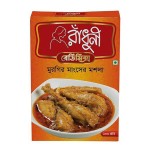 RHADHUNI RADYMIX  ( মুরগির মাংসের মশলা ) 100 GM