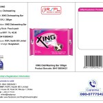 XING DISHWAS  BAR  300G
